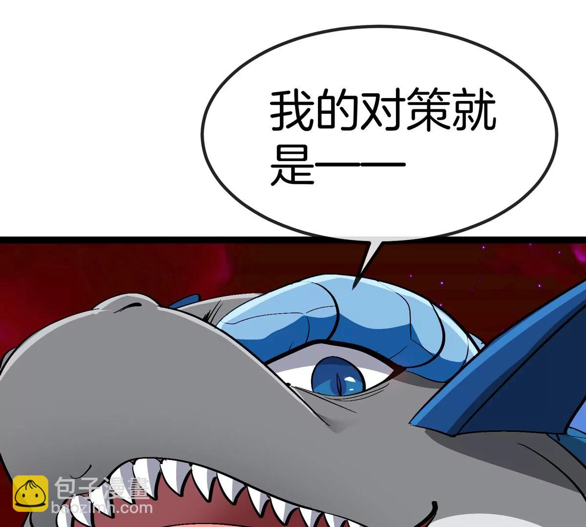 第197话 发动偷袭(1/3)-第198话