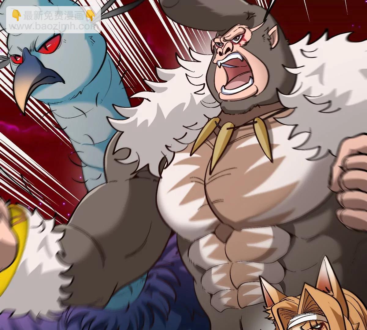 第197话 发动偷袭(1/3)-第198话