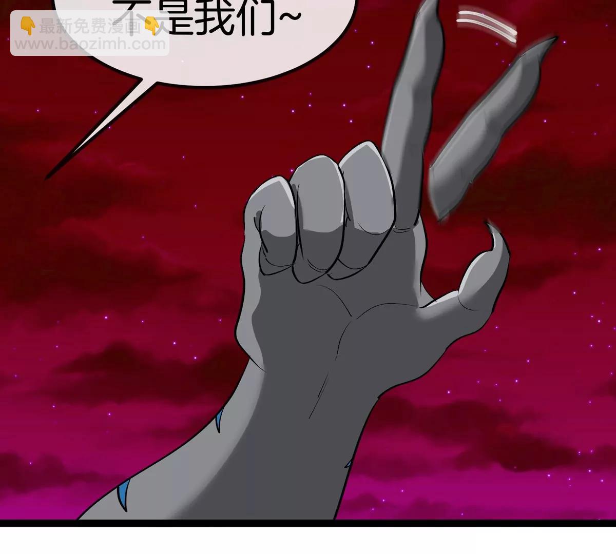 第197话 发动偷袭(1/3)-第198话