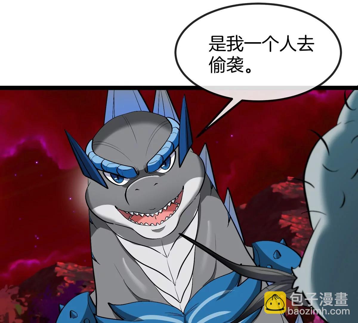 第197话 发动偷袭(1/3)-第198话