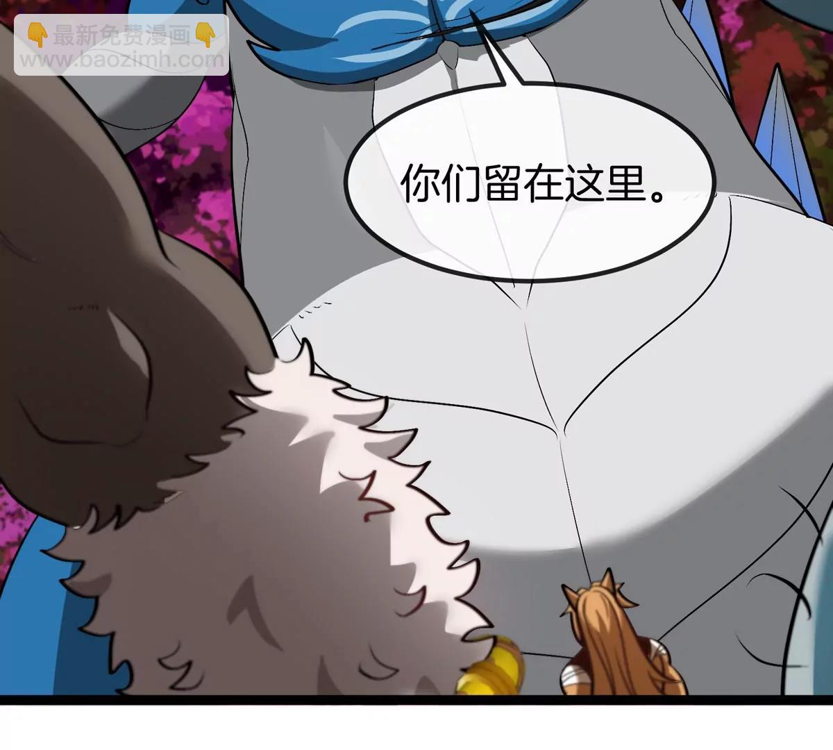 第197话 发动偷袭(1/3)-第198话