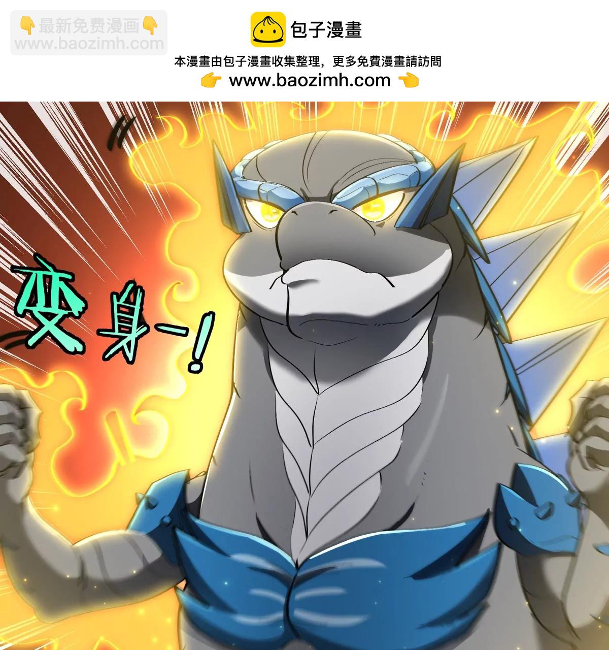 第197话 发动偷袭(1/3)-第198话