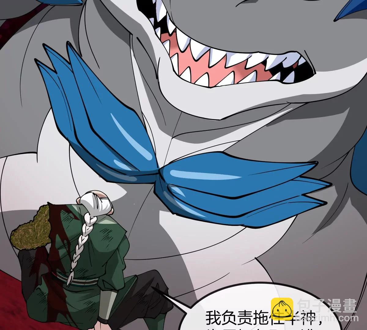 第197话 发动偷袭(1/3)-第198话