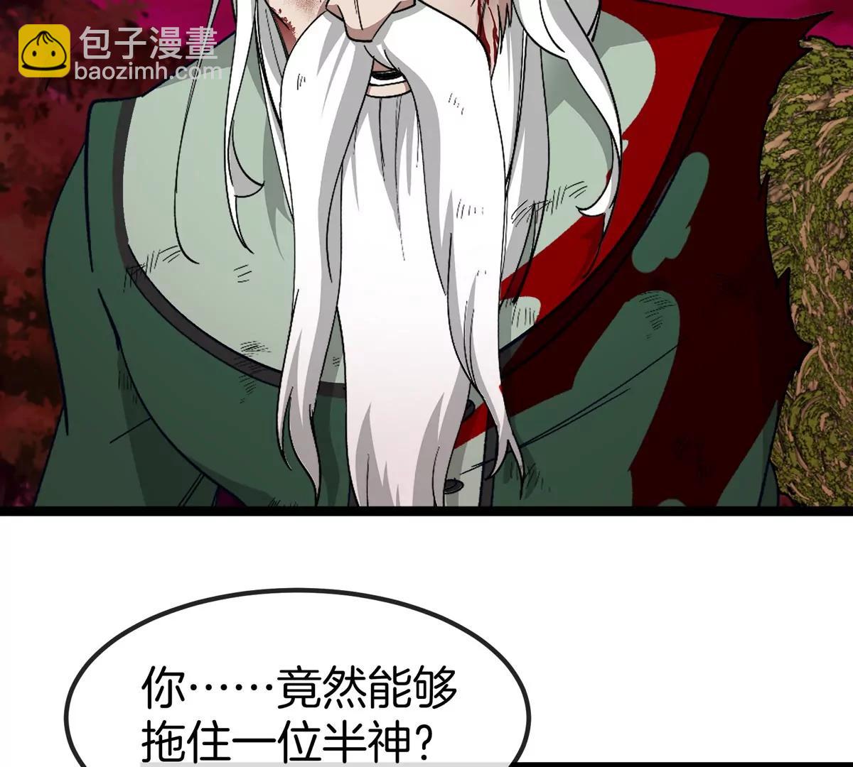 第197话 发动偷袭(1/3)-第198话