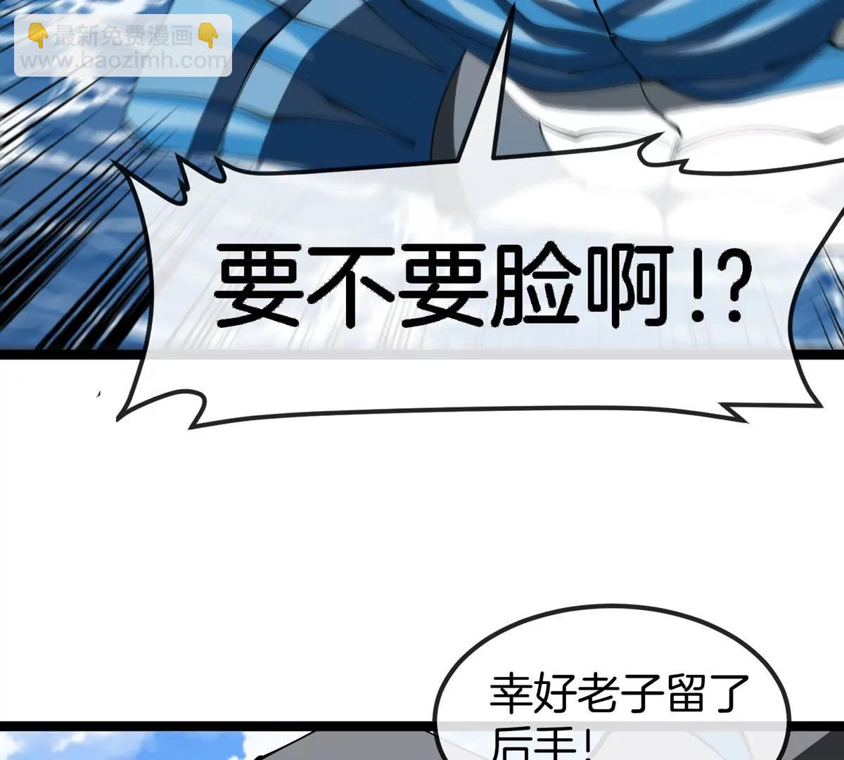 第199话  死灵骨龙(1/3)-第200话