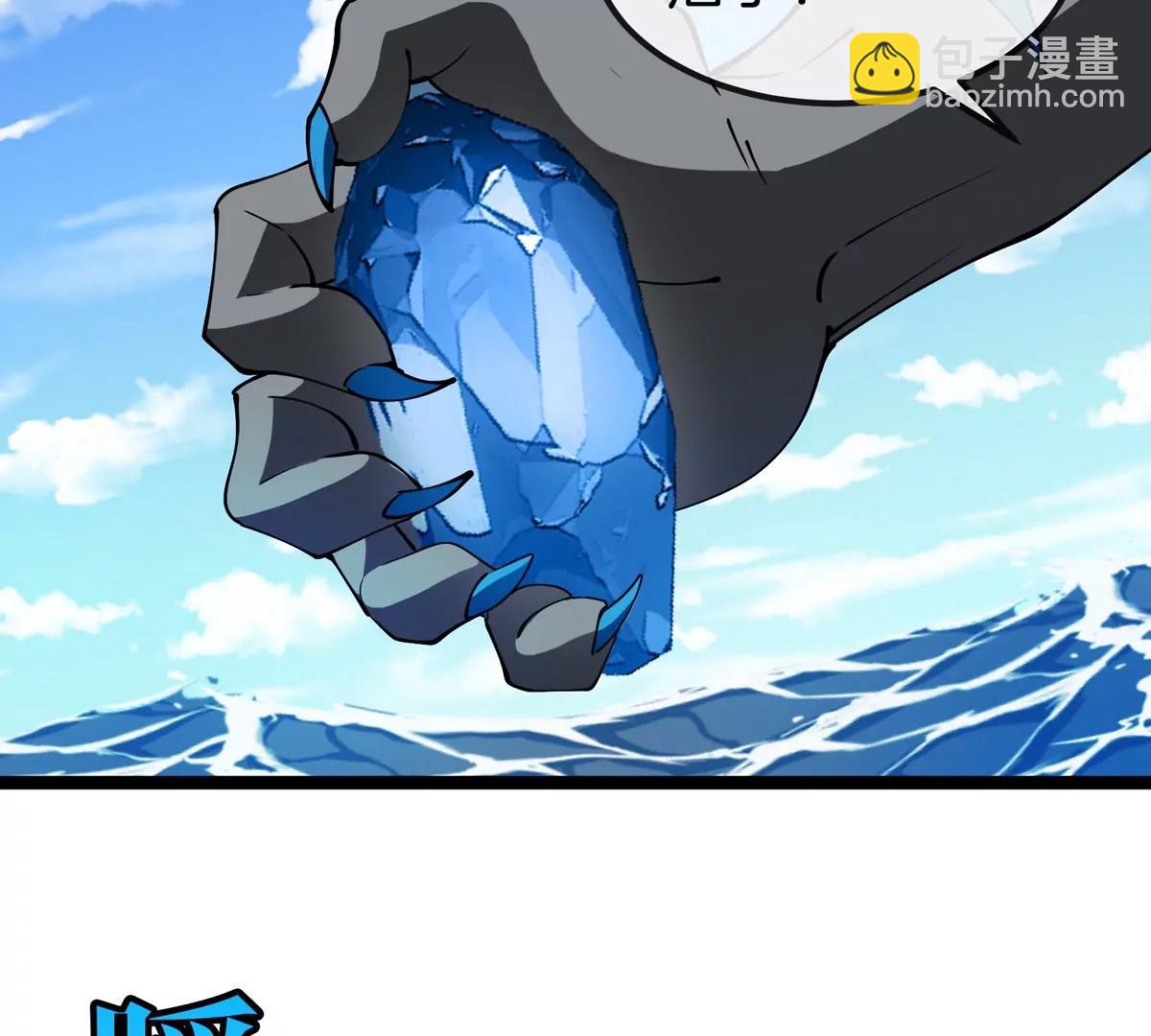 第199话  死灵骨龙(1/3)-第200话