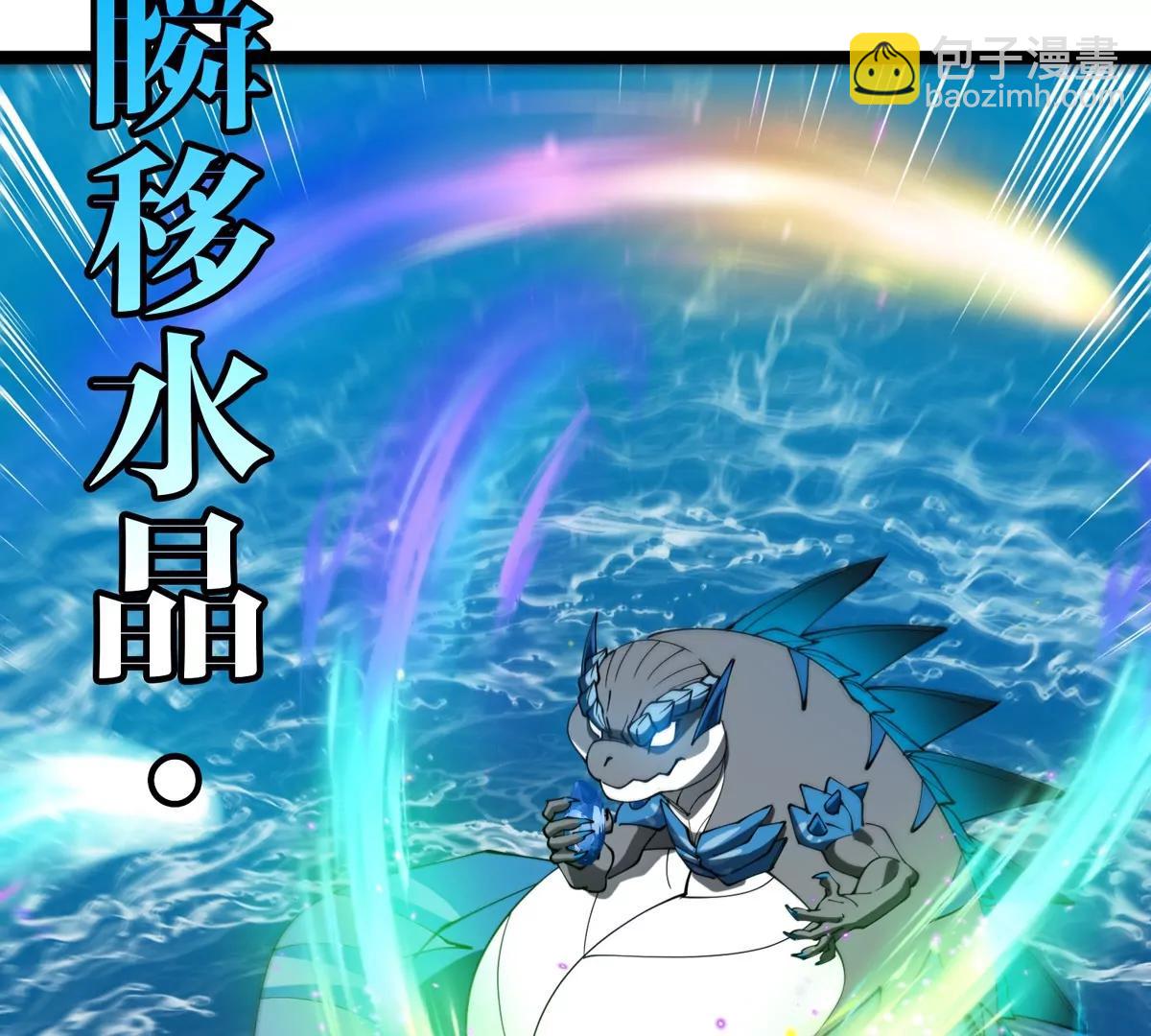 第199话  死灵骨龙(1/3)-第200话