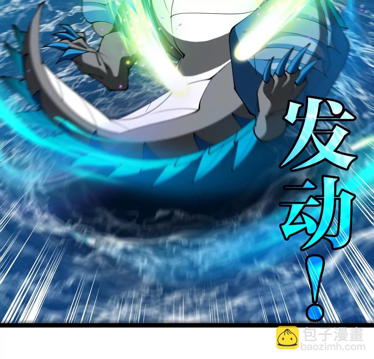 第199话  死灵骨龙(1/3)-第200话