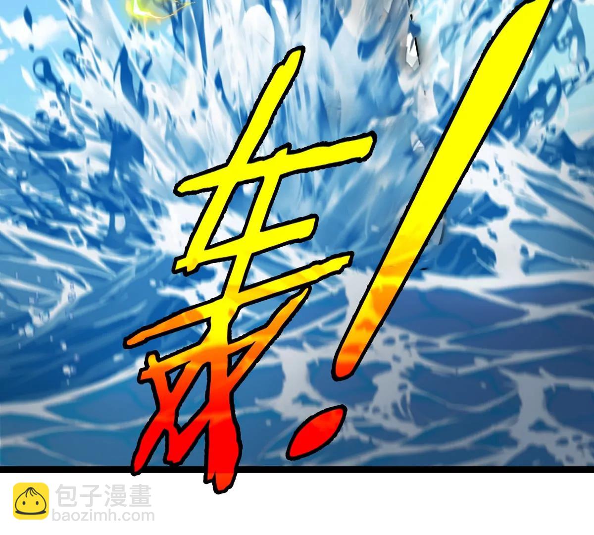 第199话  死灵骨龙(1/3)-第200话