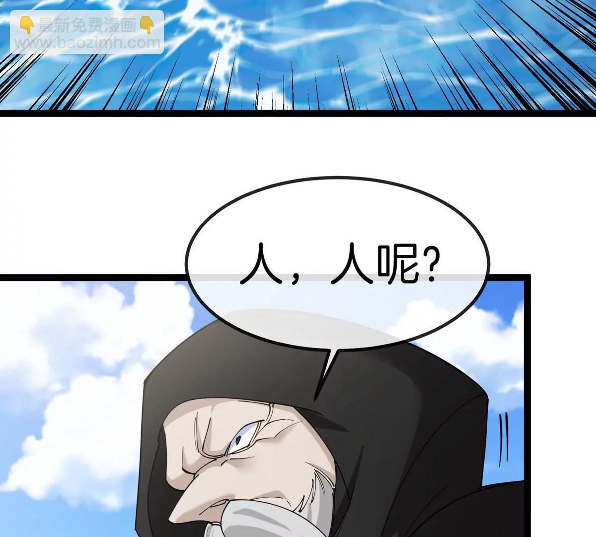 第199话  死灵骨龙(1/3)-第200话