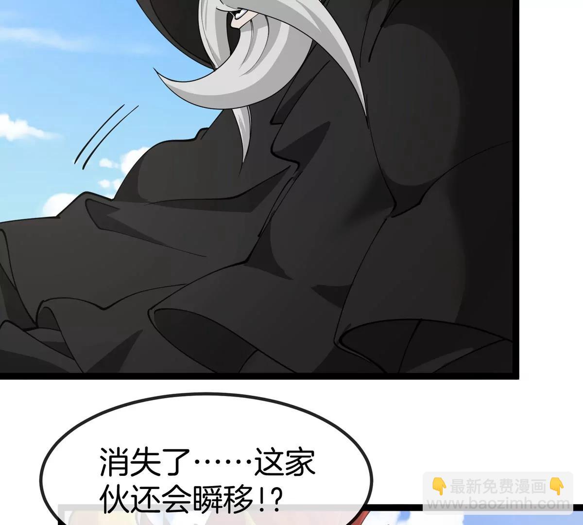 第199话  死灵骨龙(1/3)-第200话