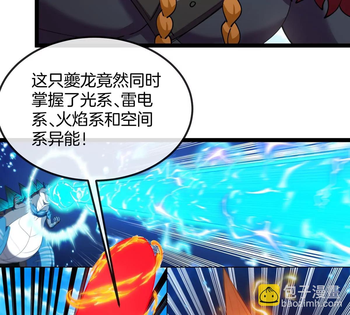 第199话  死灵骨龙(1/3)-第200话