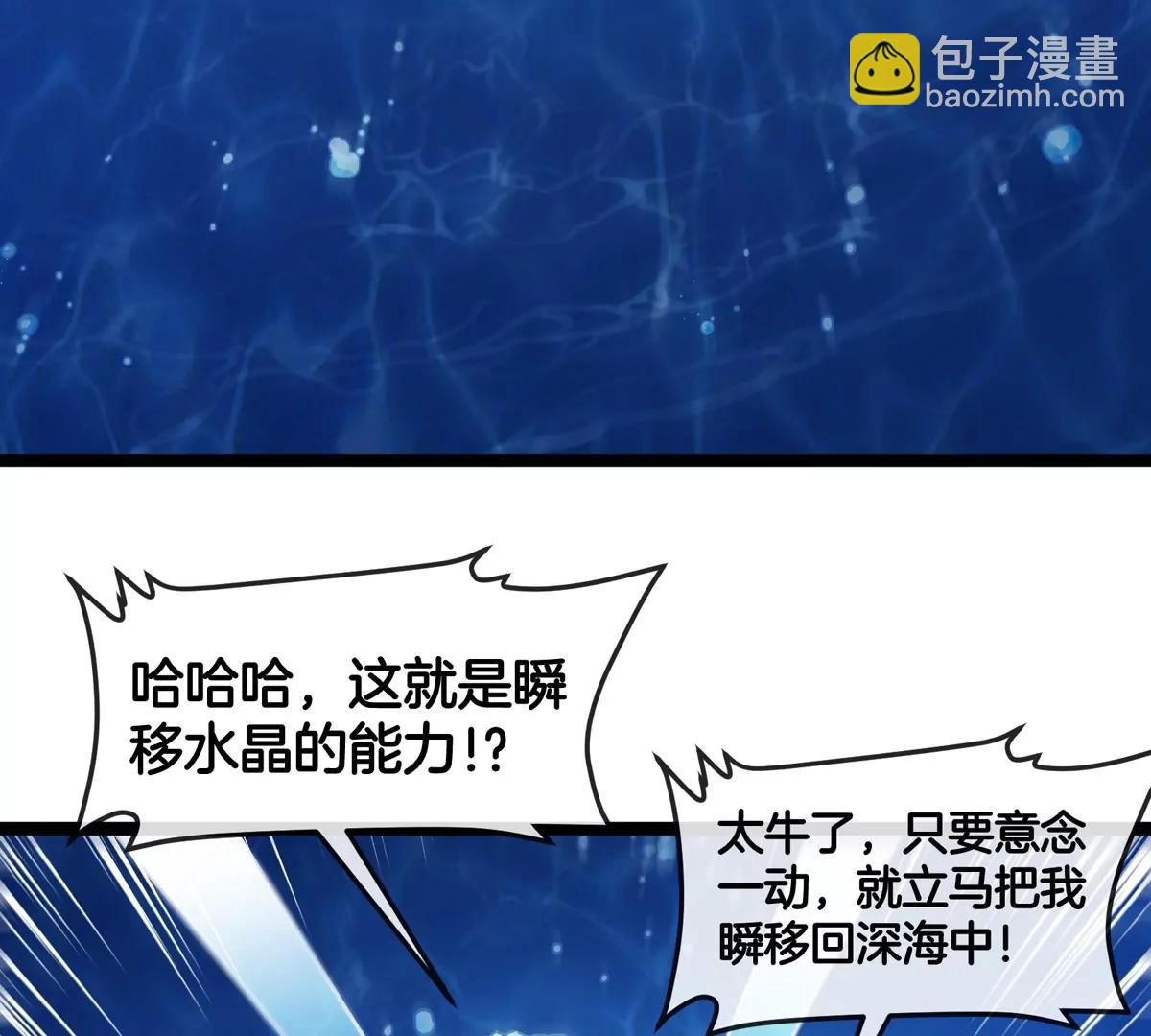 第199话  死灵骨龙(1/3)-第200话