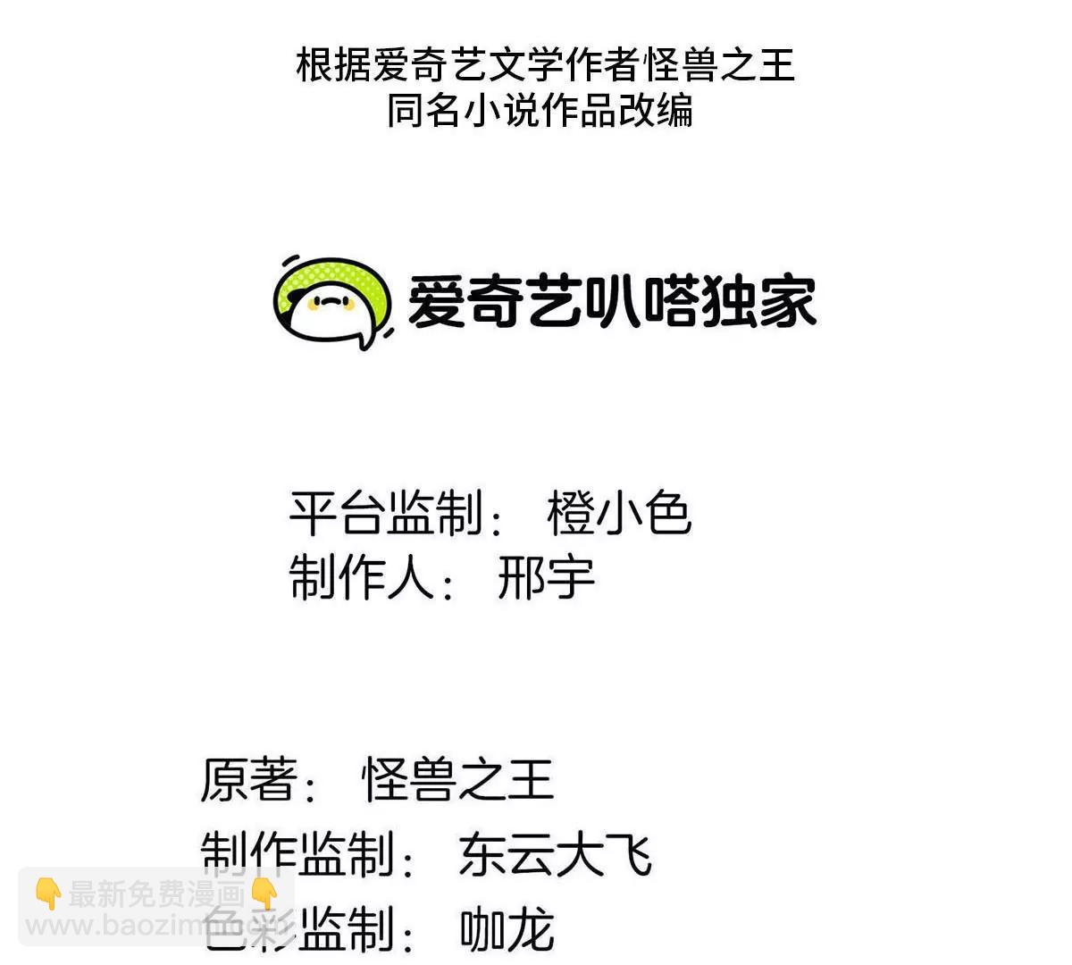 第199话  死灵骨龙(1/3)-第200话