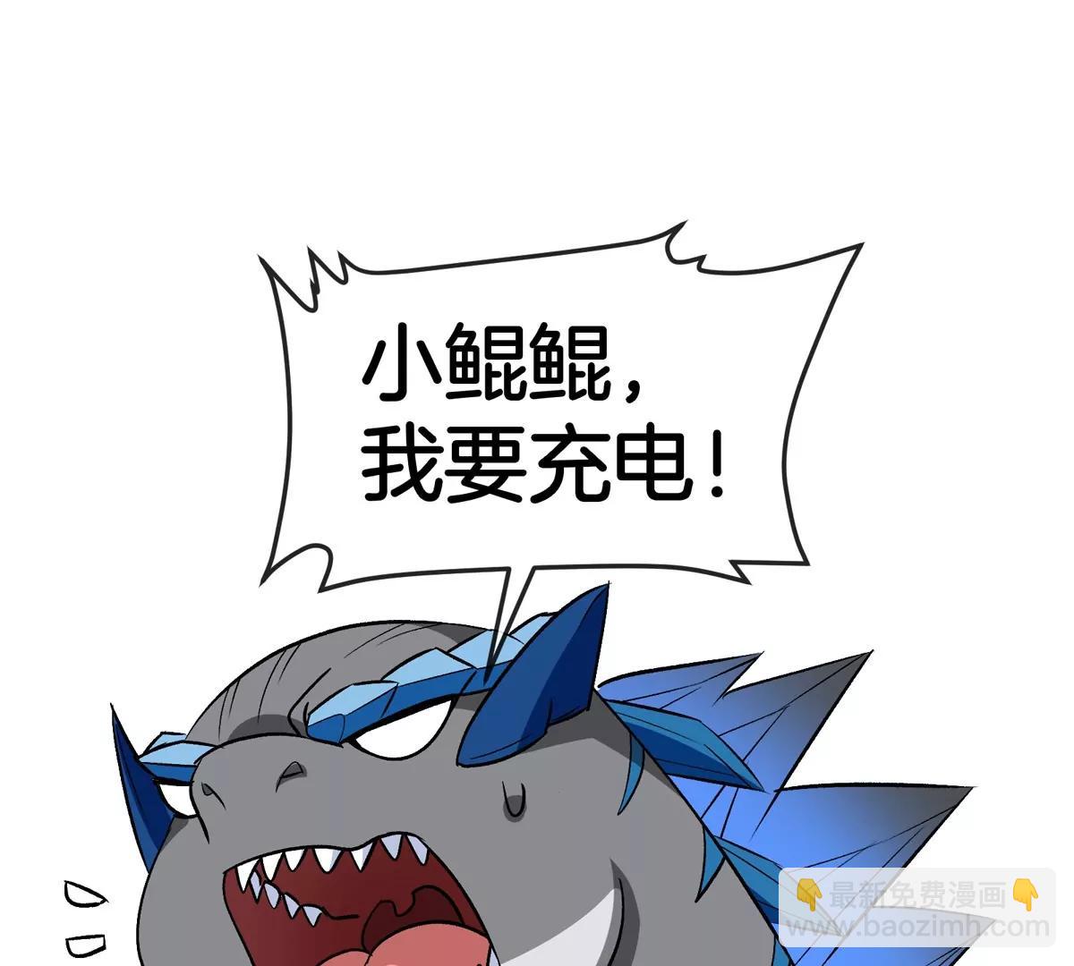 第199话  死灵骨龙(1/3)-第200话