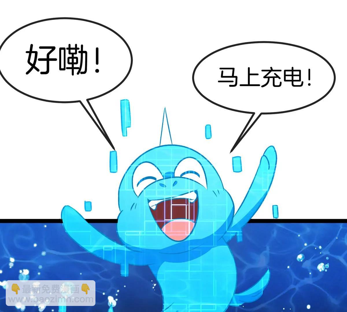 第199话  死灵骨龙(1/3)-第200话