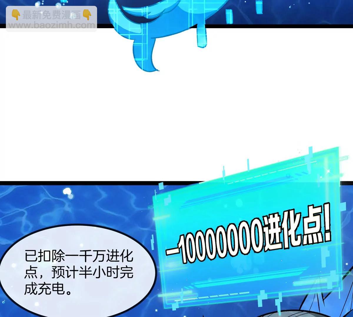 第199话  死灵骨龙(1/3)-第200话