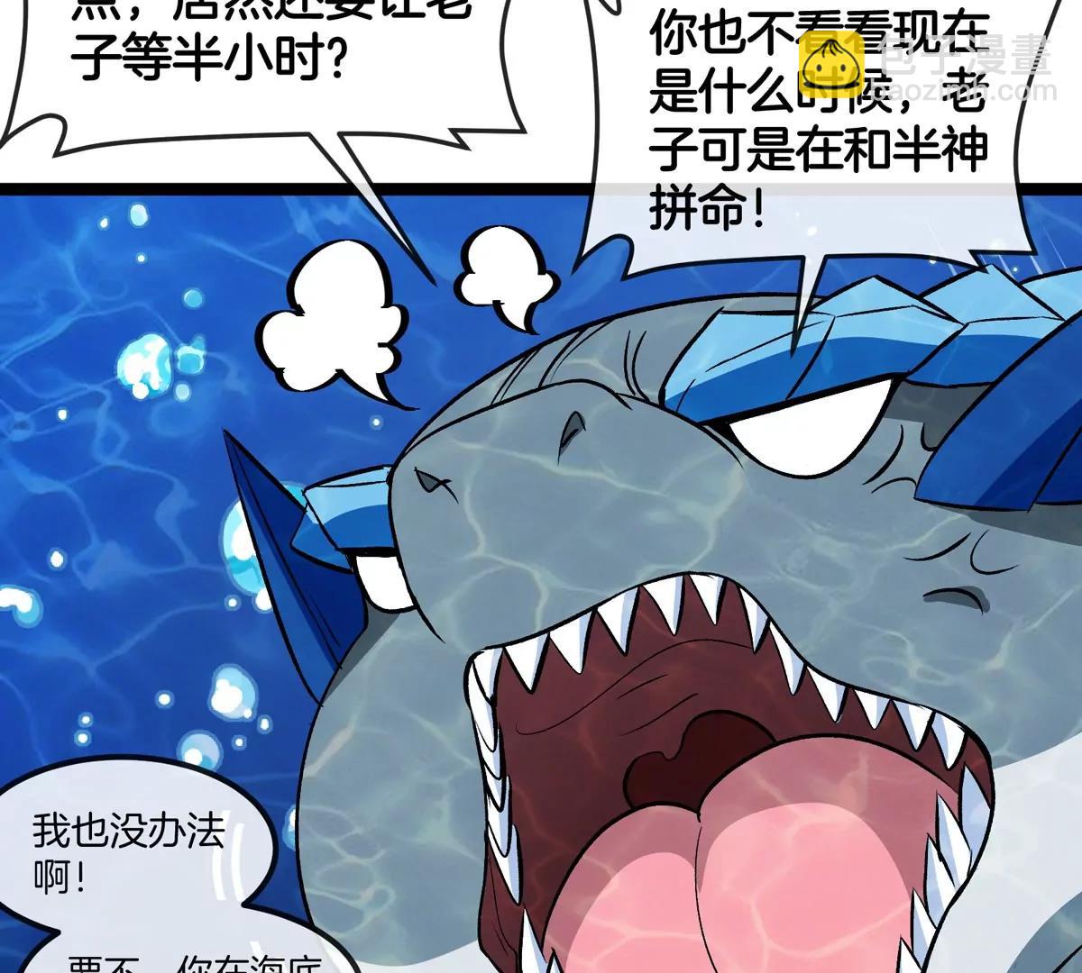 第199话  死灵骨龙(1/3)-第200话