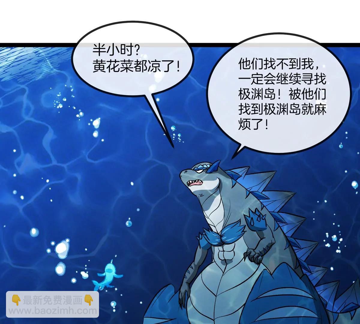 第199话  死灵骨龙(1/3)-第200话