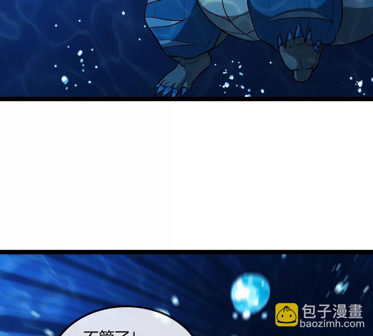 第199话  死灵骨龙(1/3)-第200话