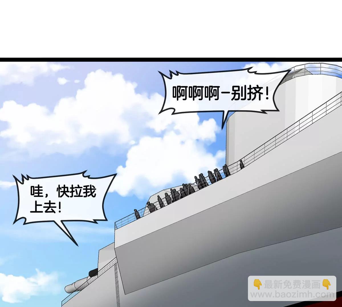 第199话  死灵骨龙(1/3)-第200话