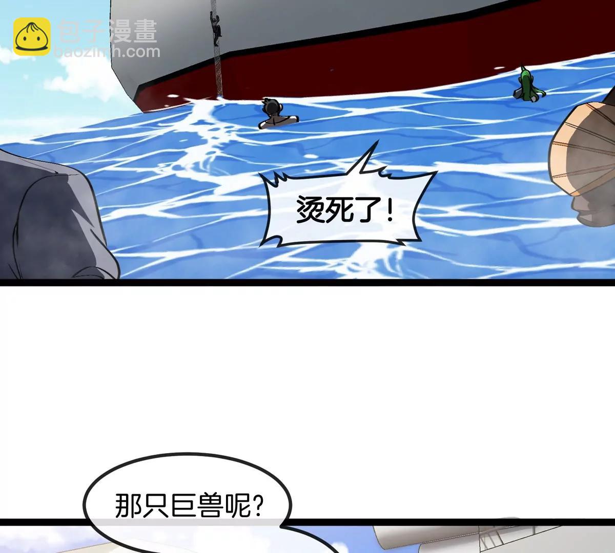 第199话  死灵骨龙(1/3)-第200话