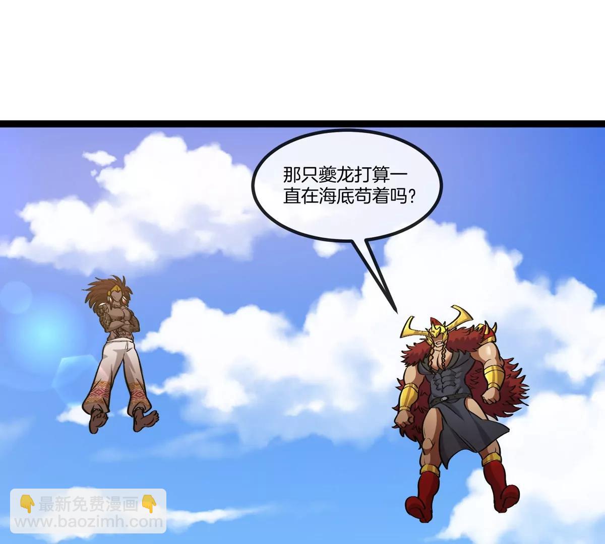 第199话  死灵骨龙(1/3)-第200话