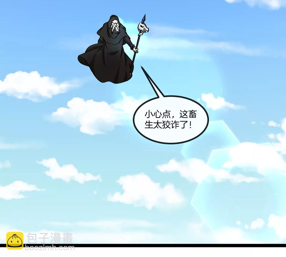 第199话  死灵骨龙(1/3)-第200话