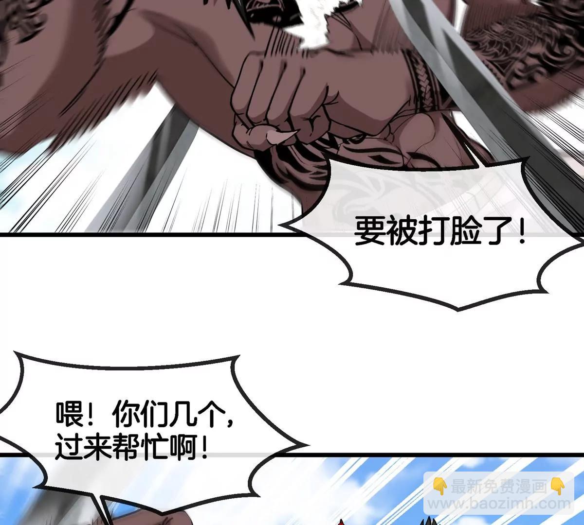 第201话 飞剑棒球(1/2)-第202话