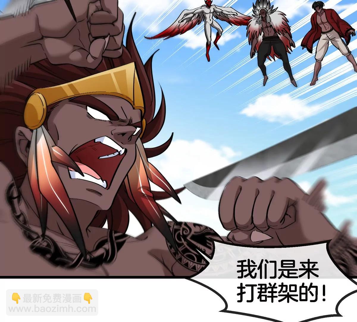 第201话 飞剑棒球(1/2)-第202话