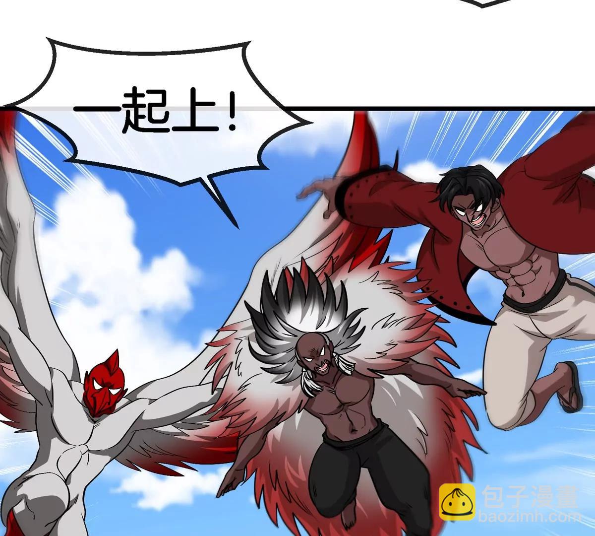 第201话 飞剑棒球(1/2)-第202话