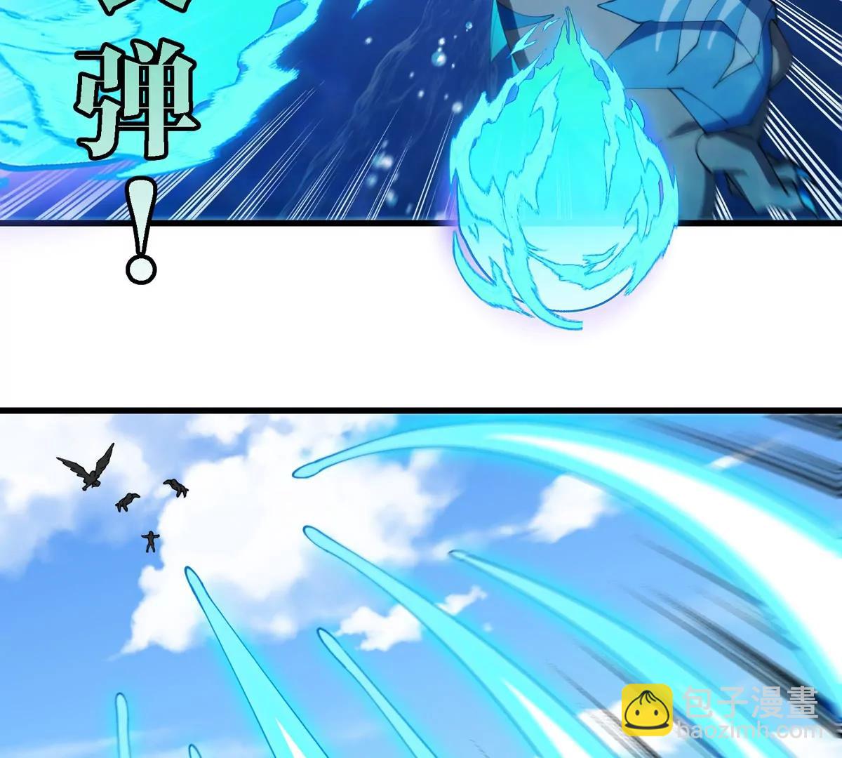 第201话 飞剑棒球(1/2)-第202话