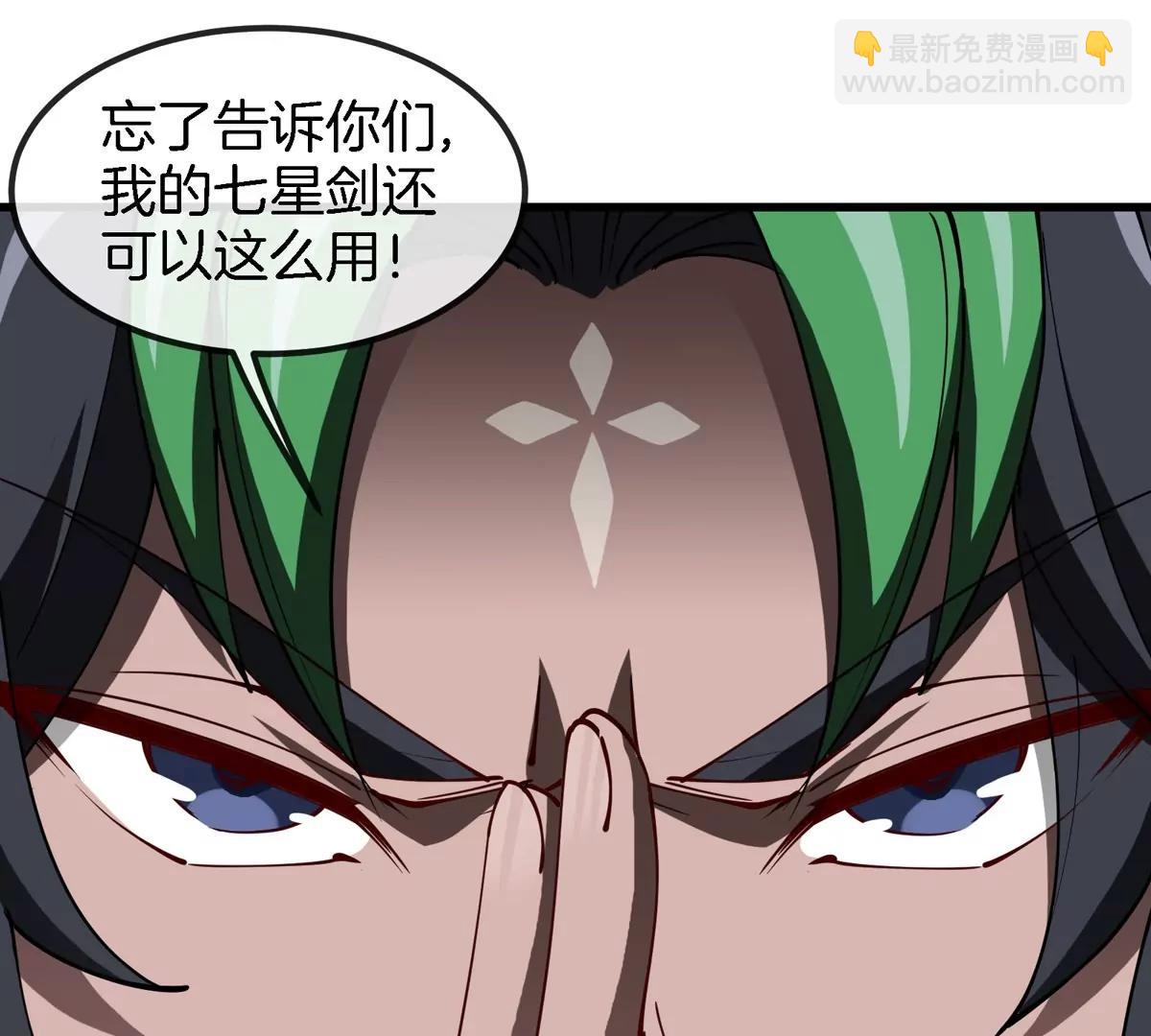 第201话 飞剑棒球(1/2)-第202话