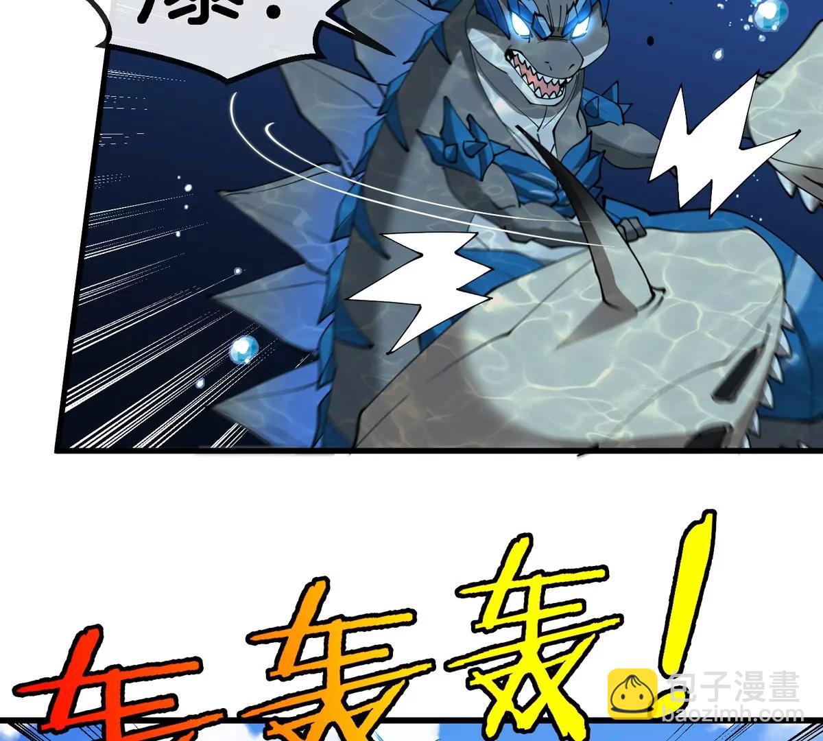 第201话 飞剑棒球(1/2)-第202话