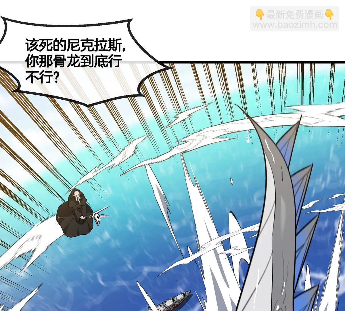 第201话 飞剑棒球(1/2)-第202话