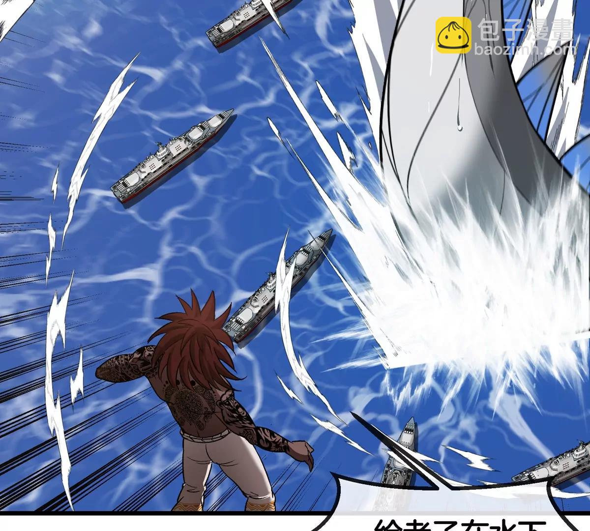 第201话 飞剑棒球(1/2)-第202话