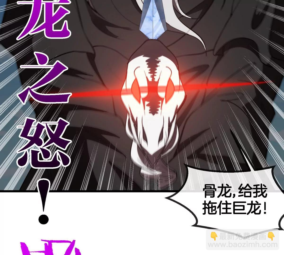 第201话 飞剑棒球(1/2)-第202话