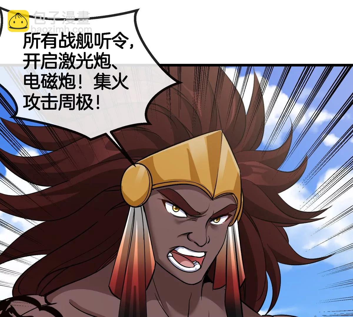 第201话 飞剑棒球(1/2)-第202话