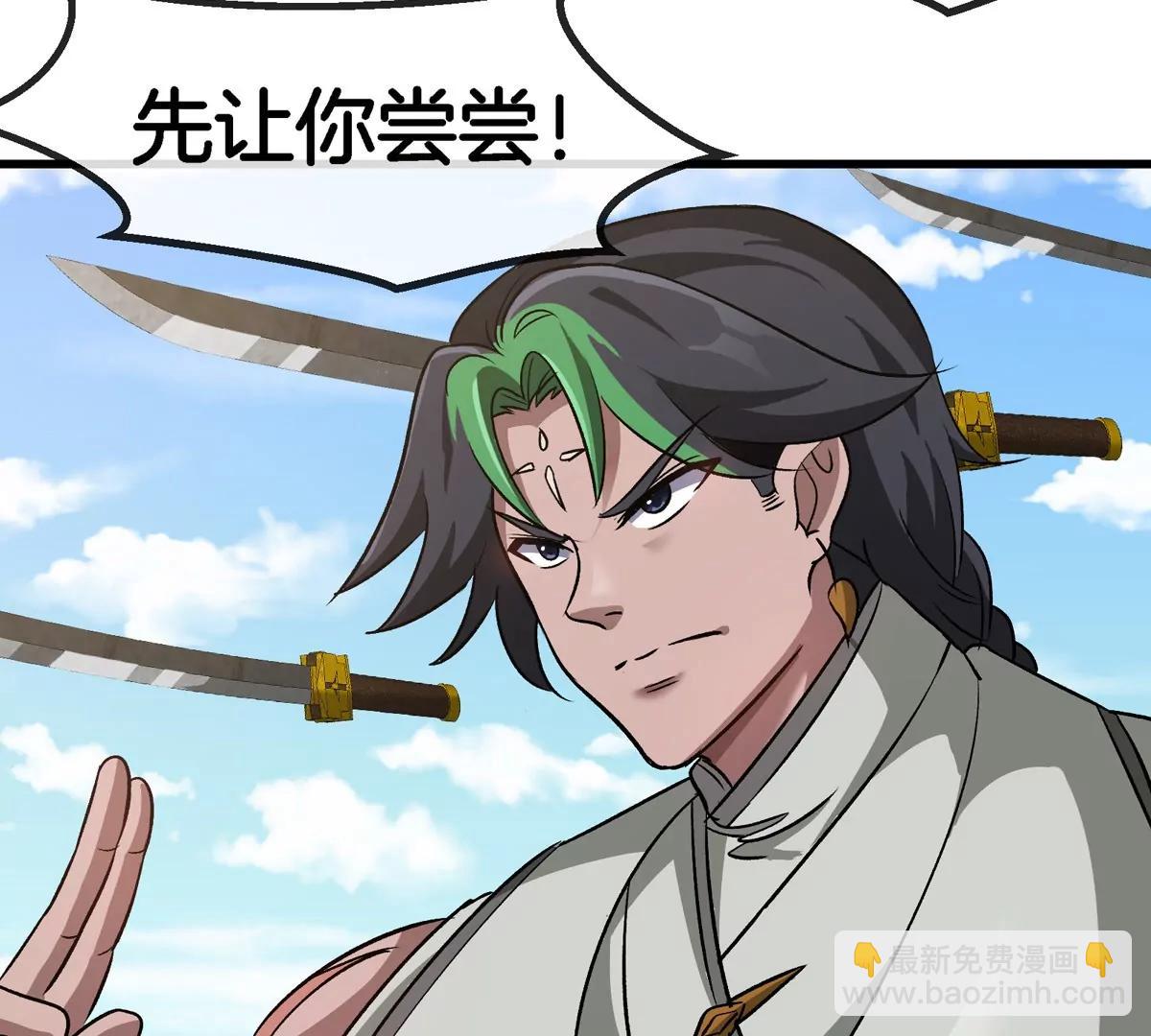 第201话 飞剑棒球(1/2)-第202话