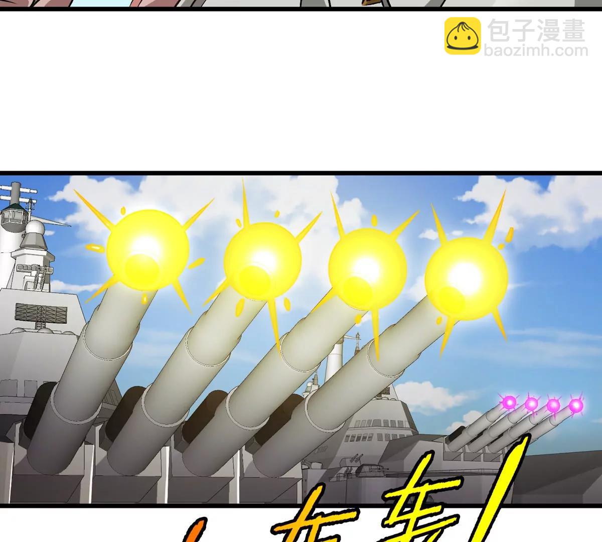 第201话 飞剑棒球(1/2)-第202话