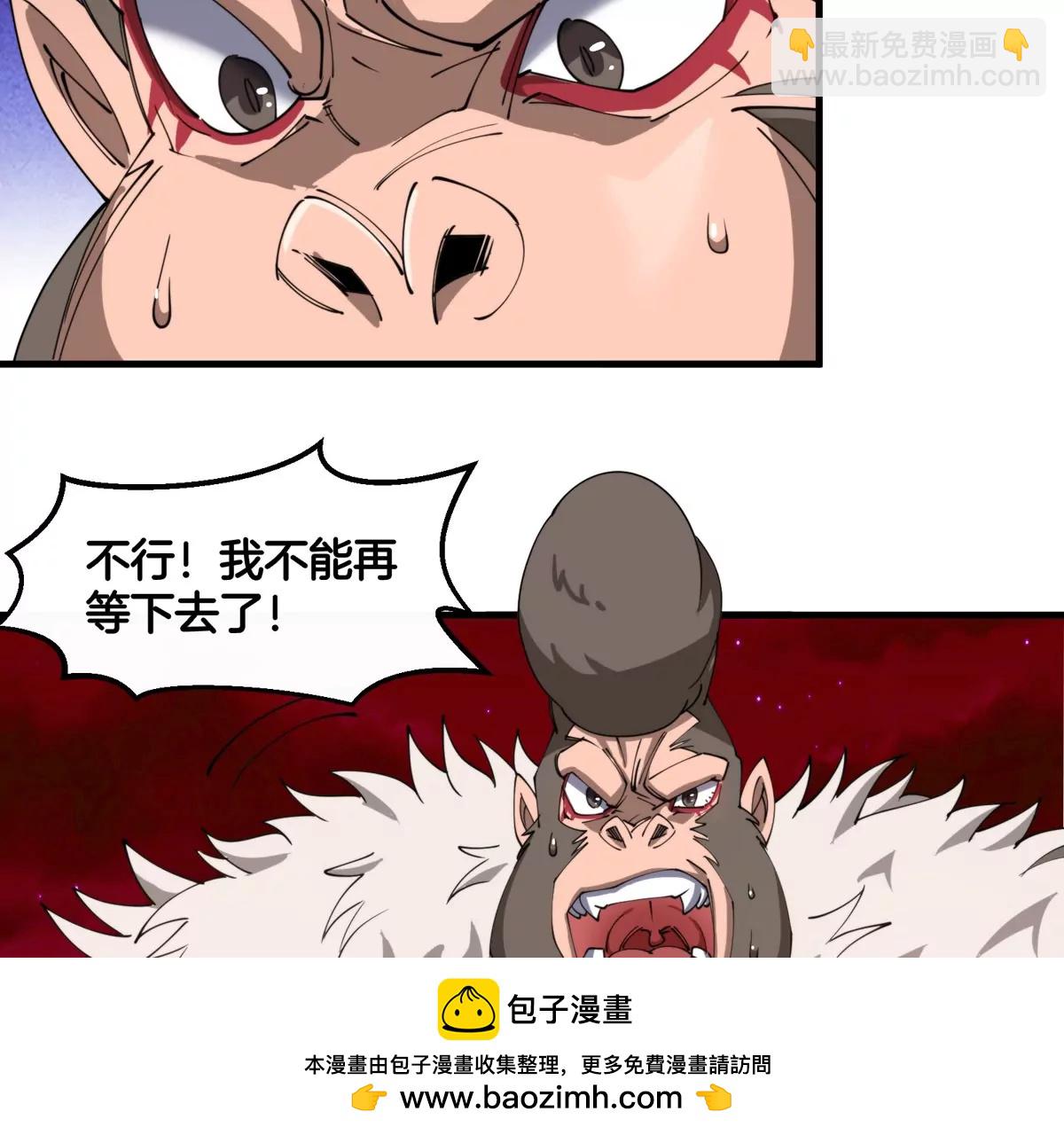 第201话 飞剑棒球(1/2)-第202话