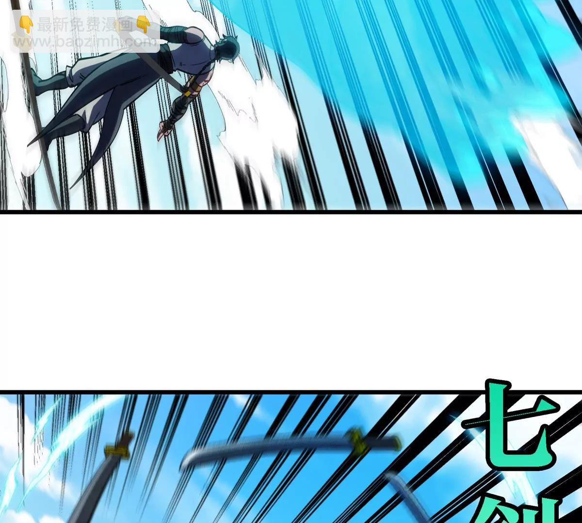 第201话 飞剑棒球(1/2)-第202话