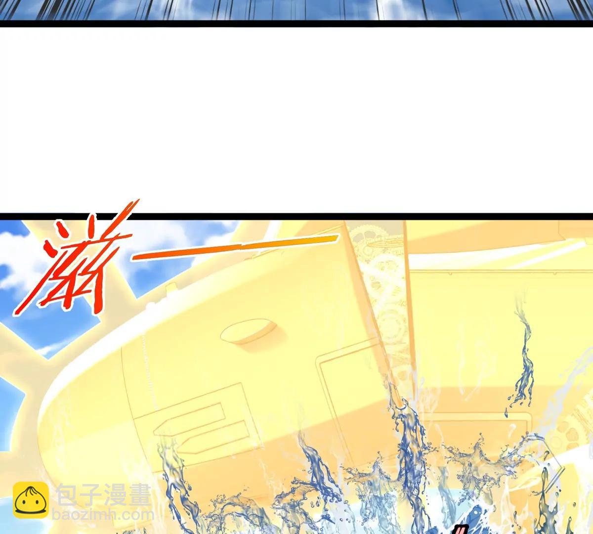 第203话 会飞的骨龙(1/3)-第204话