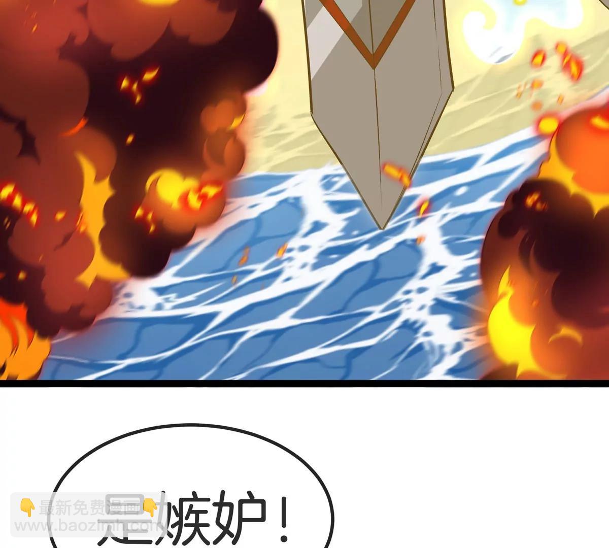 第203话 会飞的骨龙(1/3)-第204话