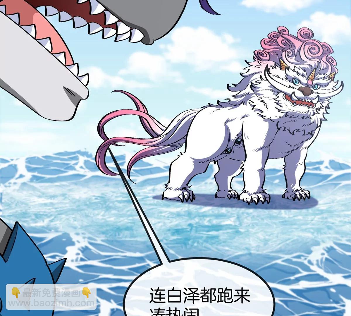 第203话 会飞的骨龙(1/3)-第204话