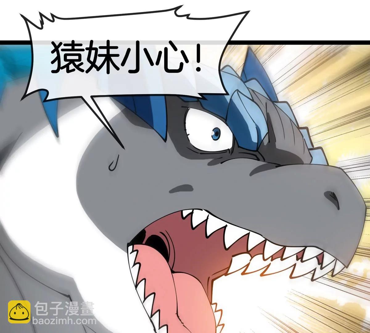 第203话 会飞的骨龙(1/3)-第204话