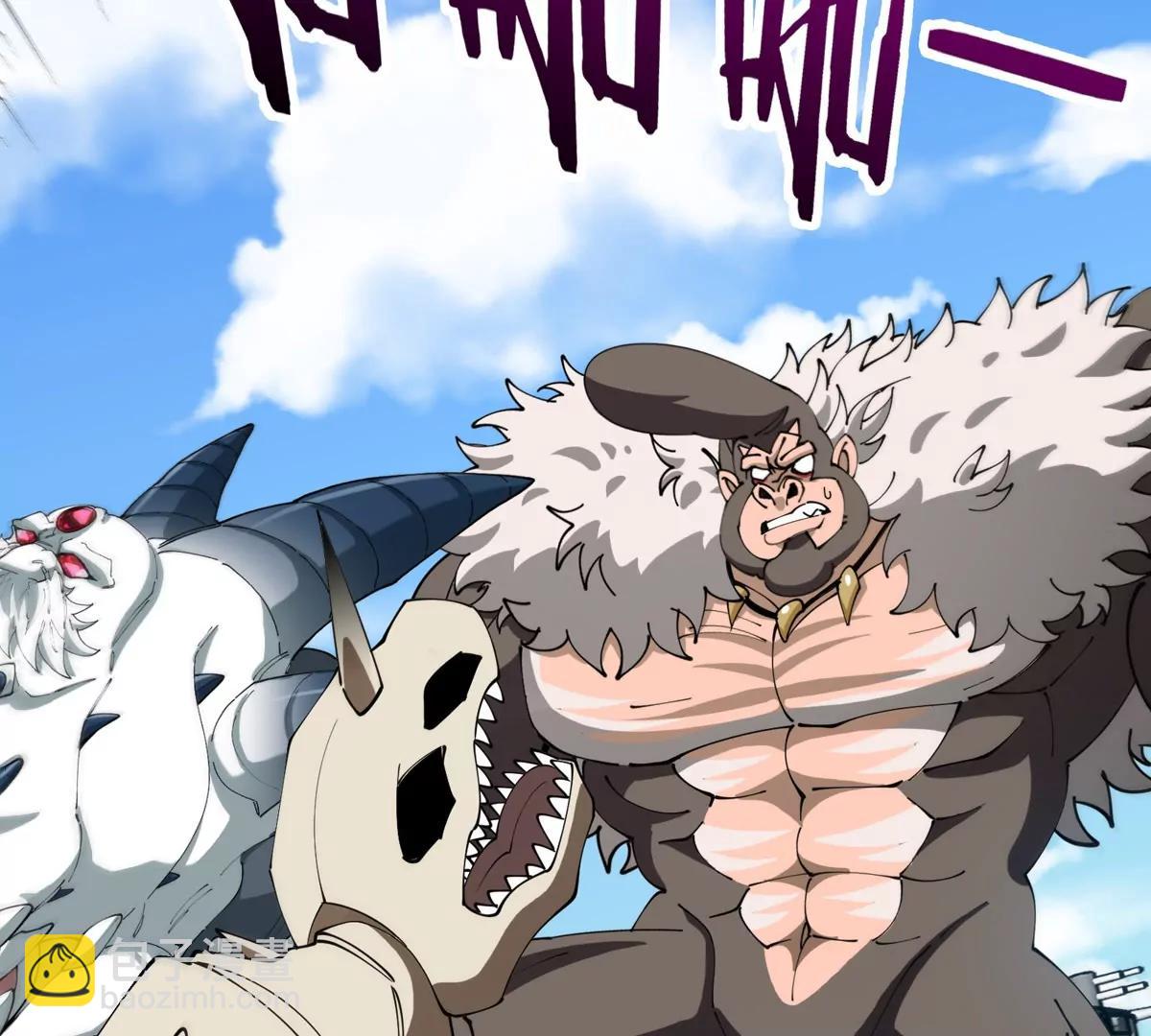 第203话 会飞的骨龙(1/3)-第204话