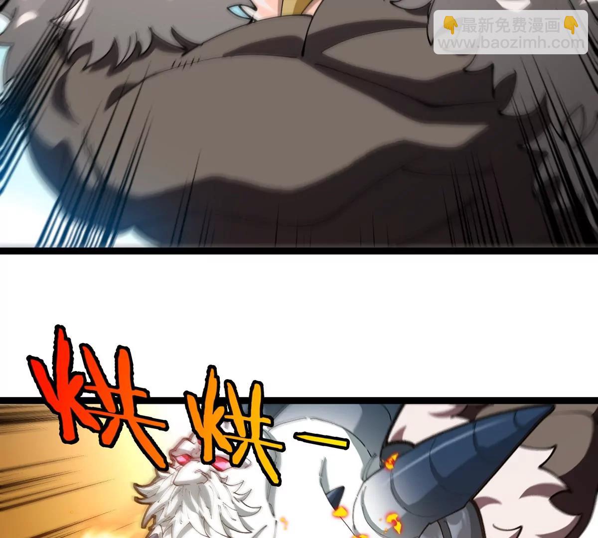 第203话 会飞的骨龙(1/3)-第204话