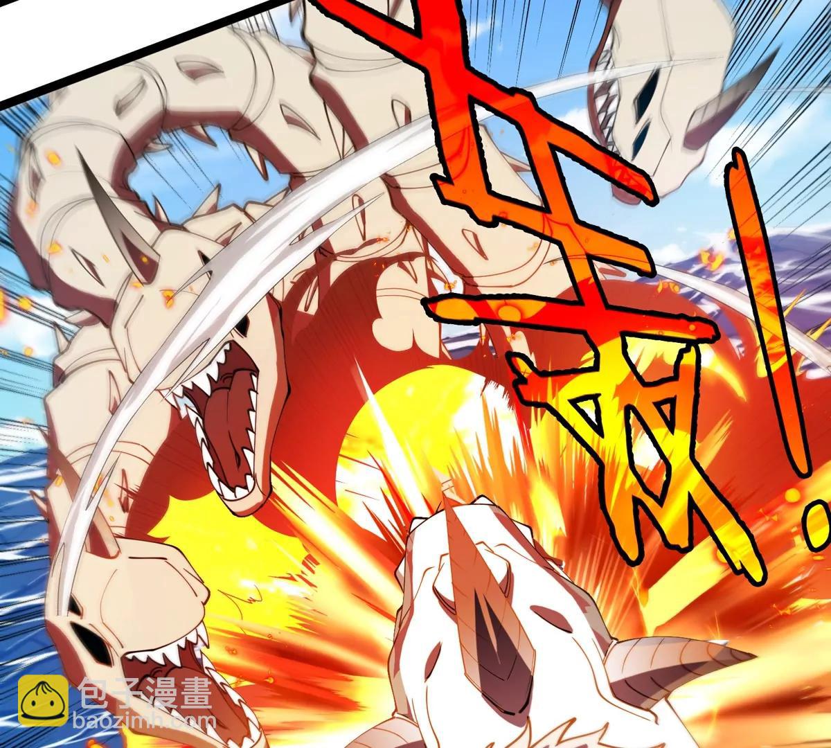 第203话 会飞的骨龙(1/3)-第204话