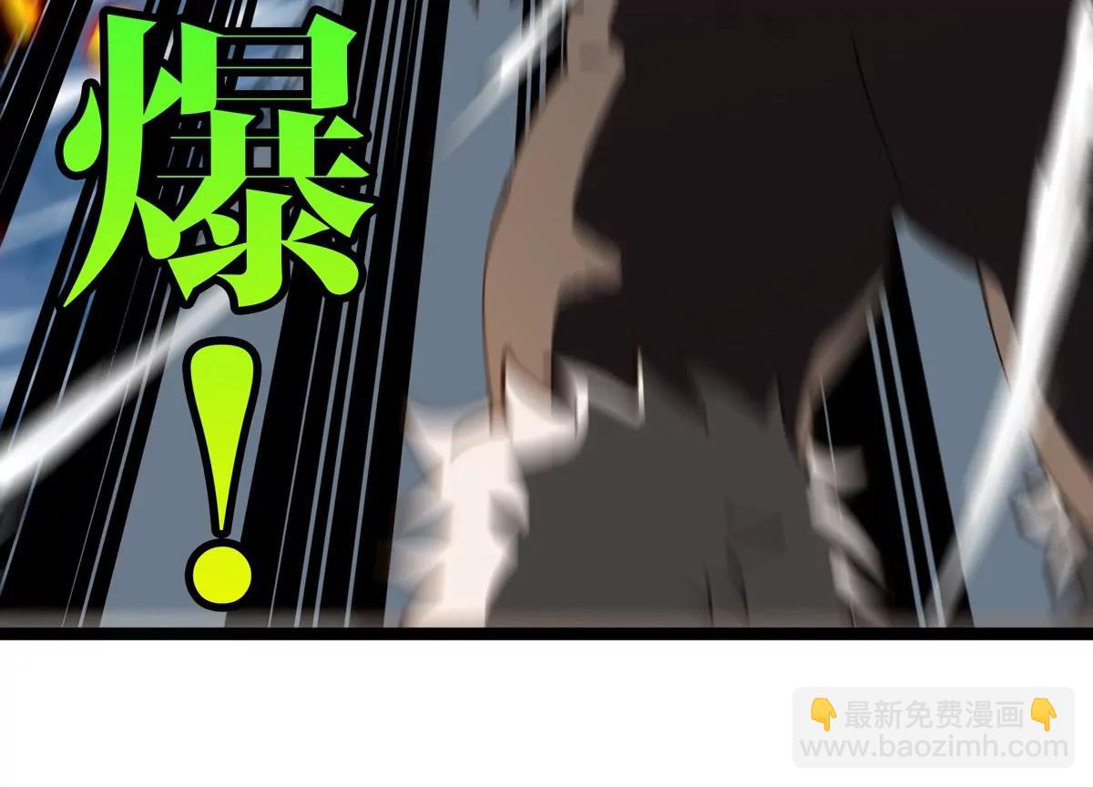 第203话 会飞的骨龙(1/3)-第204话